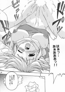 (C69) [Nau Shin King (Nishiedaro Yuuran)] Saranaru Takamihe After (Clannad) - page 19