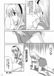 (C69) [Nau Shin King (Nishiedaro Yuuran)] Saranaru Takamihe After (Clannad) - page 21