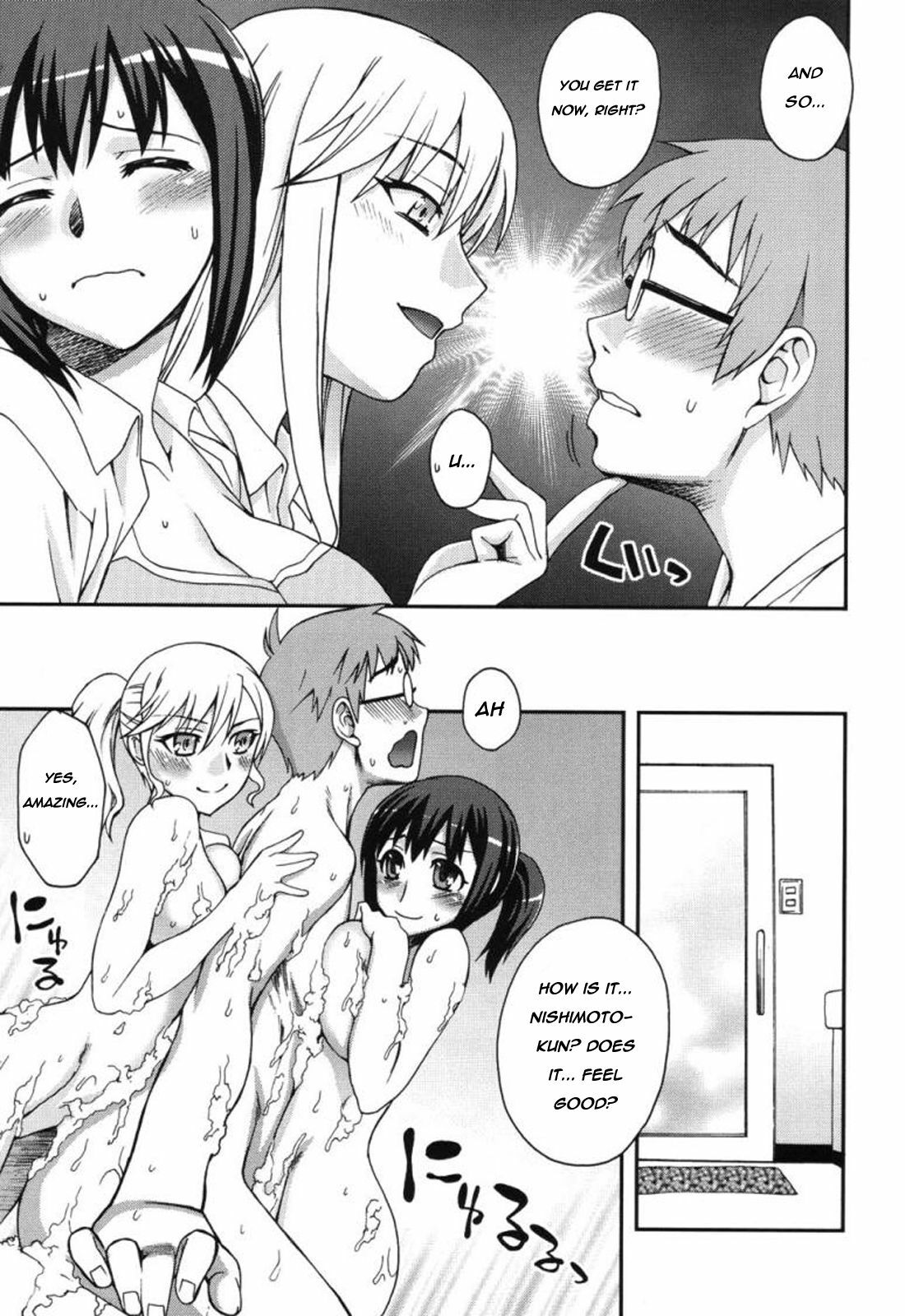 [Unagimaru] Doukyuusei no o Shigoto (Classmates) [English] page 7 full