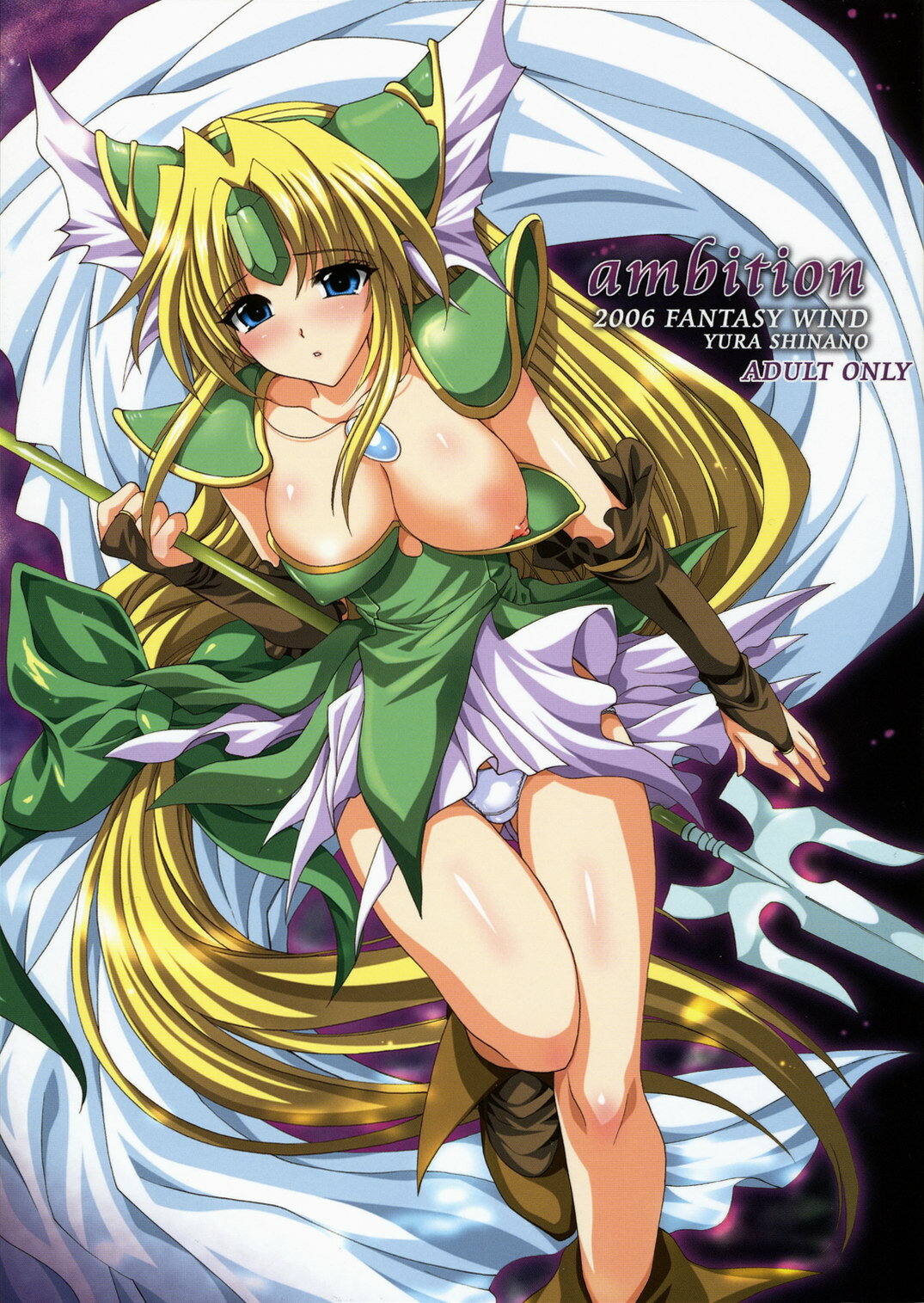 (C71) [FANTASY WIND (Shinano Yura)] ambition (Seiken Densetsu 3) [English] page 1 full