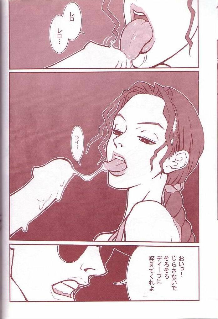 (C60) [Q-bit (Q-10)] Q-bit Vol. 05 - Accident of Lara Croft (Tomb Raider) page 23 full