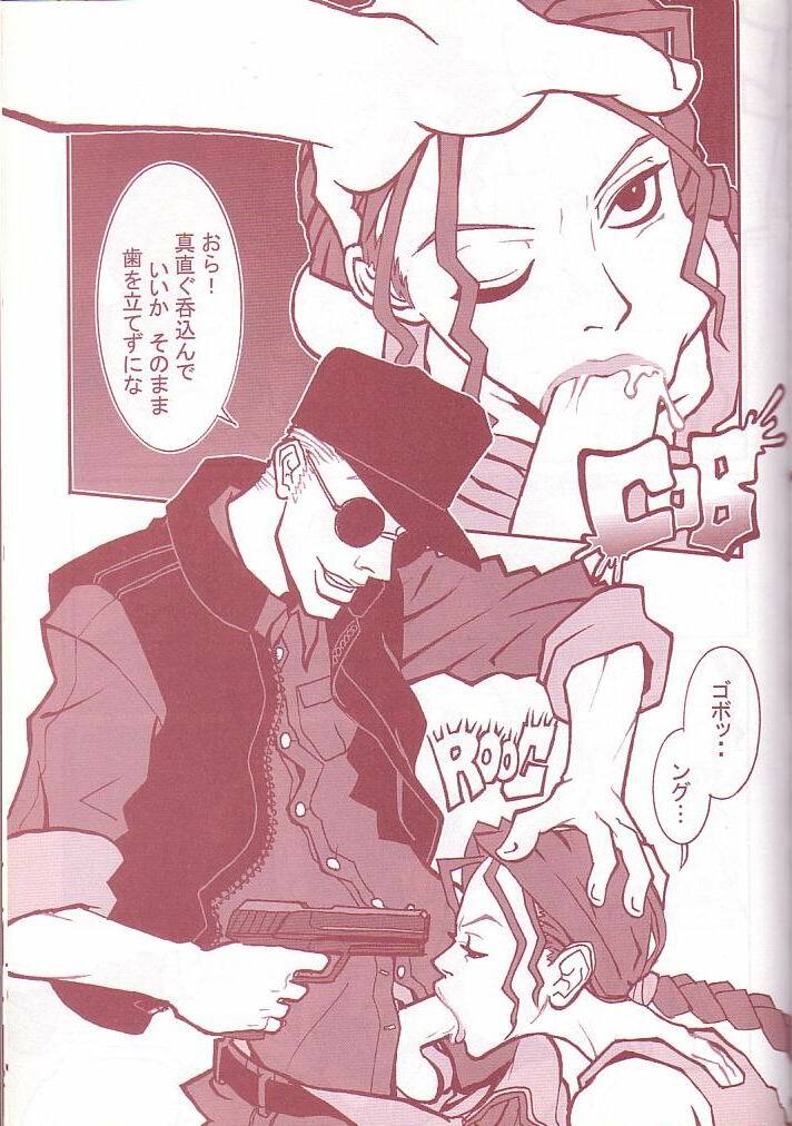 (C60) [Q-bit (Q-10)] Q-bit Vol. 05 - Accident of Lara Croft (Tomb Raider) page 26 full
