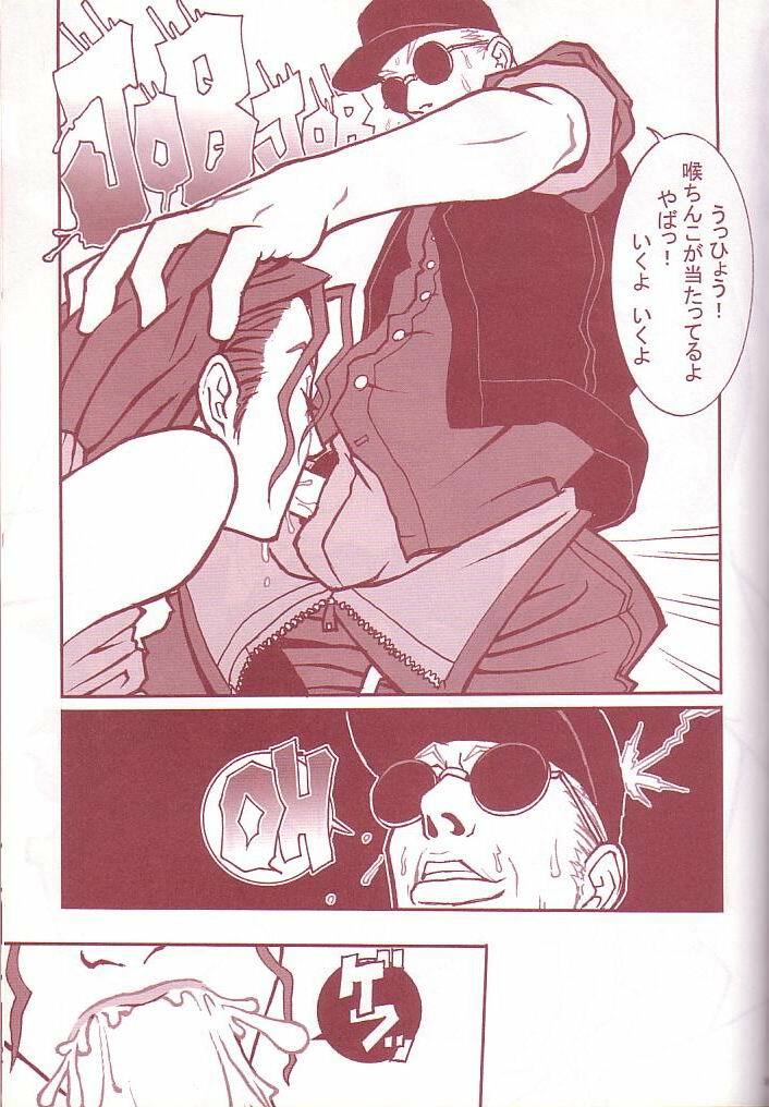(C60) [Q-bit (Q-10)] Q-bit Vol. 05 - Accident of Lara Croft (Tomb Raider) page 28 full