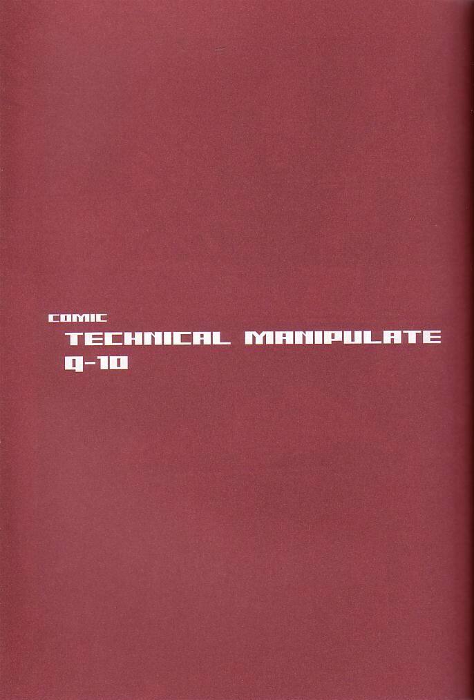 (C60) [Q-bit (Q-10)] Q-bit Vol. 05 - Accident of Lara Croft (Tomb Raider) page 8 full