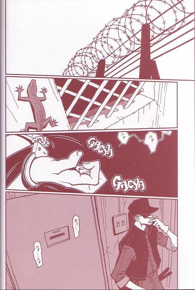 (C60) [Q-bit (Q-10)] Q-bit Vol. 05 - Accident of Lara Croft (Tomb Raider) page 9 full