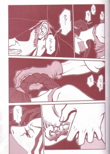 (C60) [Q-bit (Q-10)] Q-bit Vol. 05 - Accident of Lara Croft (Tomb Raider) - page 10