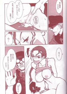 (C60) [Q-bit (Q-10)] Q-bit Vol. 05 - Accident of Lara Croft (Tomb Raider) - page 14