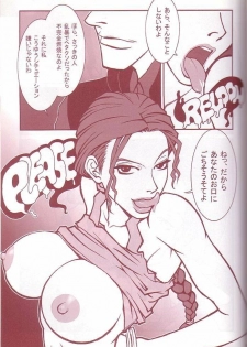 (C60) [Q-bit (Q-10)] Q-bit Vol. 05 - Accident of Lara Croft (Tomb Raider) - page 18