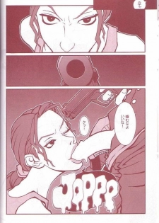 (C60) [Q-bit (Q-10)] Q-bit Vol. 05 - Accident of Lara Croft (Tomb Raider) - page 19
