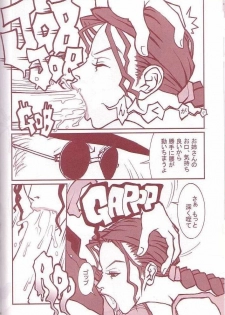 (C60) [Q-bit (Q-10)] Q-bit Vol. 05 - Accident of Lara Croft (Tomb Raider) - page 27