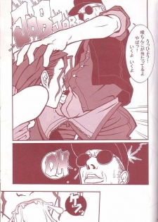 (C60) [Q-bit (Q-10)] Q-bit Vol. 05 - Accident of Lara Croft (Tomb Raider) - page 28