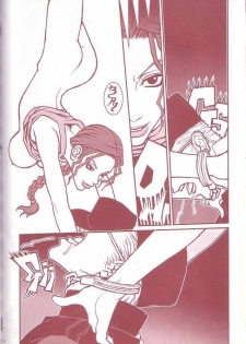 (C60) [Q-bit (Q-10)] Q-bit Vol. 05 - Accident of Lara Croft (Tomb Raider) - page 33