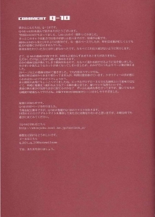 (C60) [Q-bit (Q-10)] Q-bit Vol. 05 - Accident of Lara Croft (Tomb Raider) - page 36