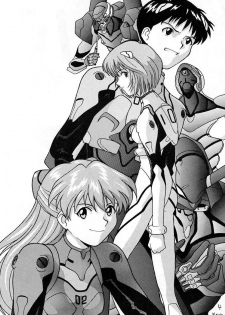 (C49) [Housoutou (TAGRO)] Ayanami (Neon Genesis Evangelion) - page 3