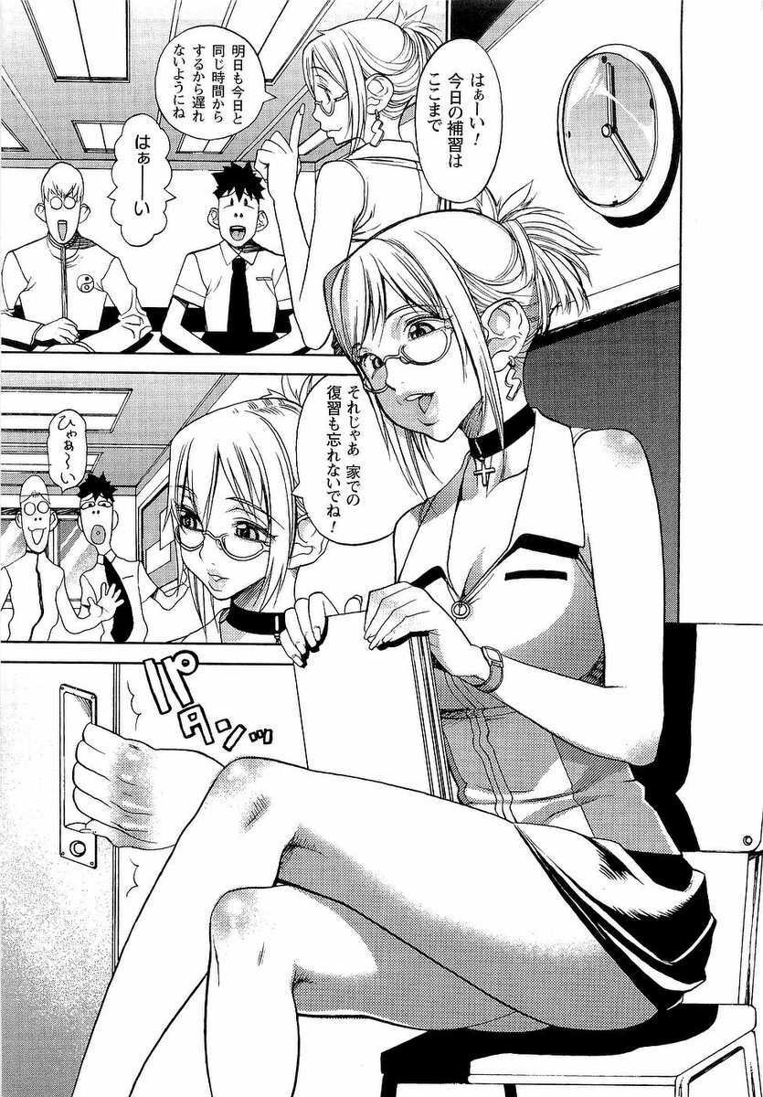 [F.S] Naburimono page 126 full