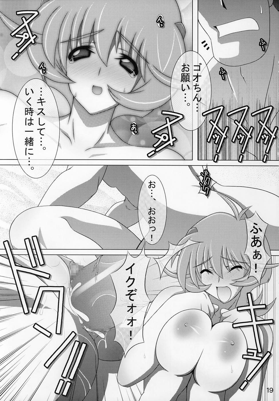 (C68) [Graf Zeppelin (Maneki Neko, Ta152)] Silky Dolls KimuTaka's Cutie Characters!! (Various) page 18 full