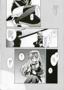 (SC32) [UCHINON (Washimi Yu-ko)] Jooubachi 2 (ToHeart 2) - page 7