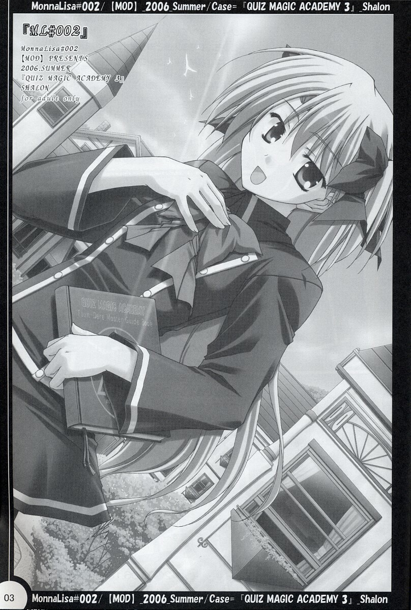 (SC32) [MOD (Akiyoshi Ryoutarou)] ML#002 MonnaLisa#002 (Quiz Magic Academy) page 2 full