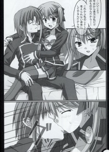 (SC32) [MOD (Akiyoshi Ryoutarou)] ML#002 MonnaLisa#002 (Quiz Magic Academy) - page 13