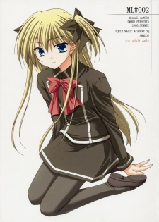 (SC32) [MOD (Akiyoshi Ryoutarou)] ML#002 MonnaLisa#002 (Quiz Magic Academy)