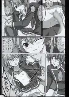 (SC32) [MOD (Akiyoshi Ryoutarou)] ML#002 MonnaLisa#002 (Quiz Magic Academy) - page 20
