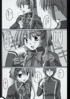 (SC32) [MOD (Akiyoshi Ryoutarou)] ML#002 MonnaLisa#002 (Quiz Magic Academy) - page 6