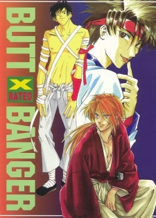 [ATCHTCHI, HARMONIC STAR, FLASH MAMA (Kanegae Shouko, Katsura Itsumi, Nakazawa Nanao)] BUTT BANGER (Rurouni Kenshin)