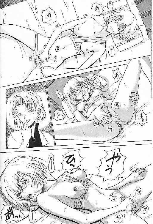 [帝国金融 (江田島平八)] Jit-Ken Chuushi (Neon Genesis Evangelion) page 12 full