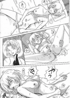 [帝国金融 (江田島平八)] Jit-Ken Chuushi (Neon Genesis Evangelion) - page 12
