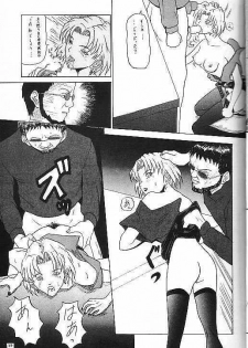 [帝国金融 (江田島平八)] Jit-Ken Chuushi (Neon Genesis Evangelion) - page 19