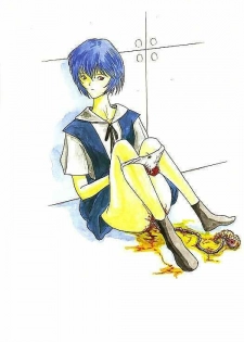 [帝国金融 (江田島平八)] Jit-Ken Chuushi (Neon Genesis Evangelion) - page 2