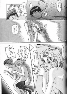 [帝国金融 (江田島平八)] Jit-Ken Chuushi (Neon Genesis Evangelion) - page 33