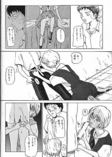 [帝国金融 (江田島平八)] Jit-Ken Chuushi (Neon Genesis Evangelion) - page 36
