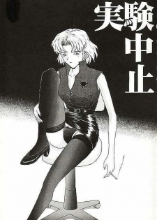 [帝国金融 (江田島平八)] Jit-Ken Chuushi (Neon Genesis Evangelion) - page 3