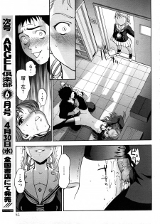 ANGEL Club 2008-05 - page 45