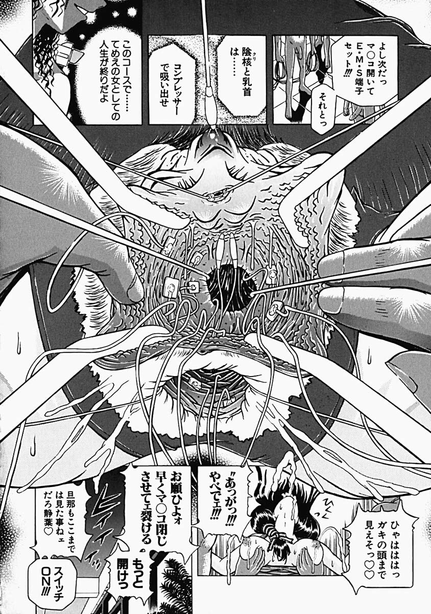 [Kakinomoto Utamaro] Himitsu no Hanran page 103 full