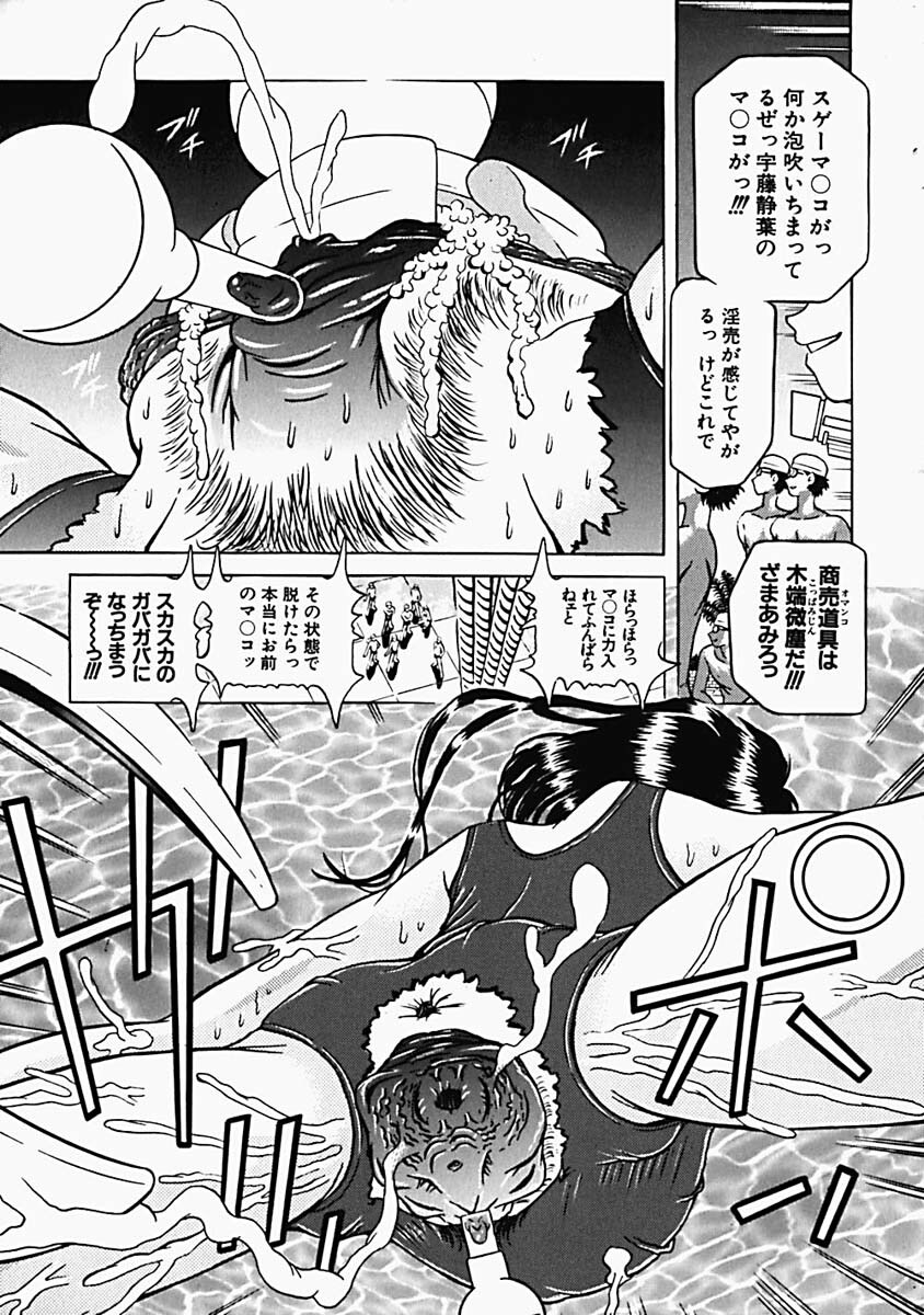 [Kakinomoto Utamaro] Himitsu no Hanran page 108 full