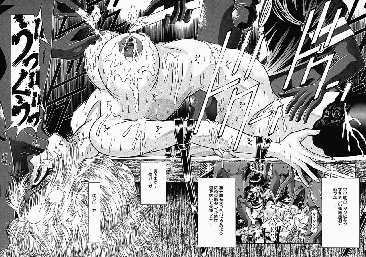 [Kakinomoto Utamaro] Himitsu no Hanran page 131 full