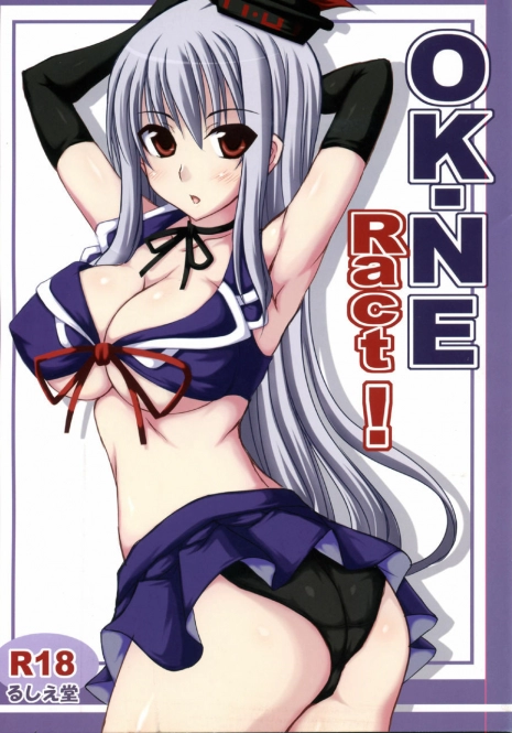 (Reitaisai 5) [Ruciedo (jema)] OK-NE Ract! (Touhou Project)