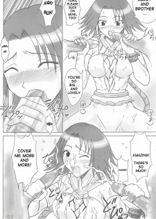 (CR33) [Majimeya (isao)] Play Soft (Final Fantasy X-2) [English] [SaHa] - page 15