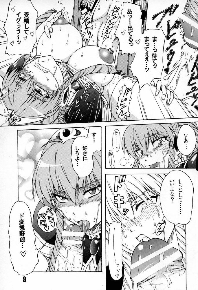 (C68) [SHD (Buchou Chinke)] Red Angel R (Galaxy Angel) page 8 full