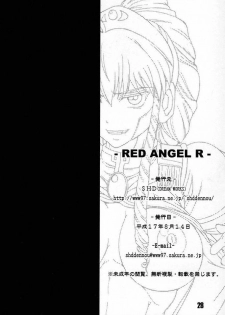 (C68) [SHD (Buchou Chinke)] Red Angel R (Galaxy Angel) - page 27