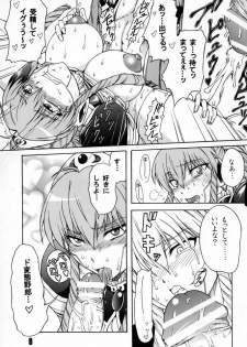 (C68) [SHD (Buchou Chinke)] Red Angel R (Galaxy Angel) - page 8