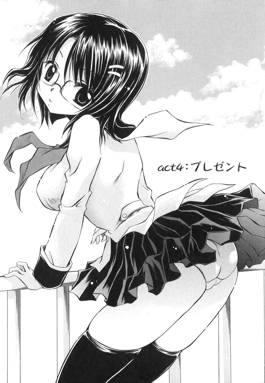 [Shinonome Ryu] LOVE ＆ HATE - Lovely Slave page 70 full
