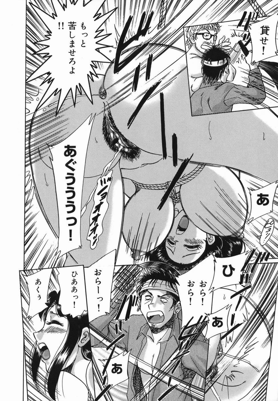 [Chanpon Miyabi] Oneesan Kyonyuu Kinbaku Ingi page 144 full