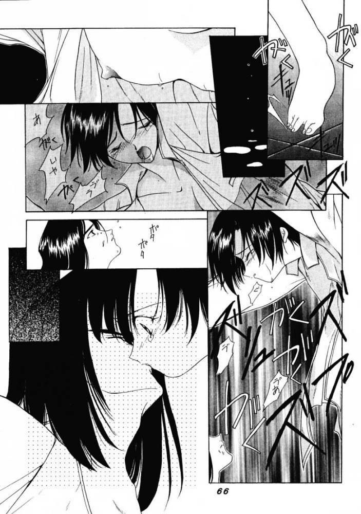 (C53) [P-Forest (Hozumi Takashi)] JAM (ToHeart, Final Fantasy VII, Neon Genesis Evangelion) page 65 full