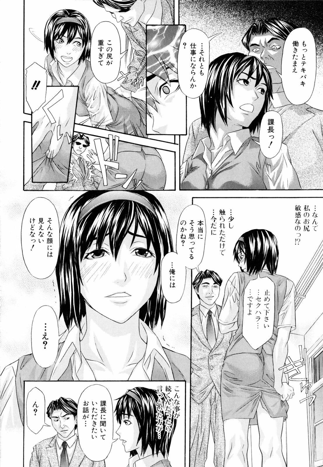 [Chin Tokusyu] Chijoshikousei - Let's enjoy foot job! page 107 full