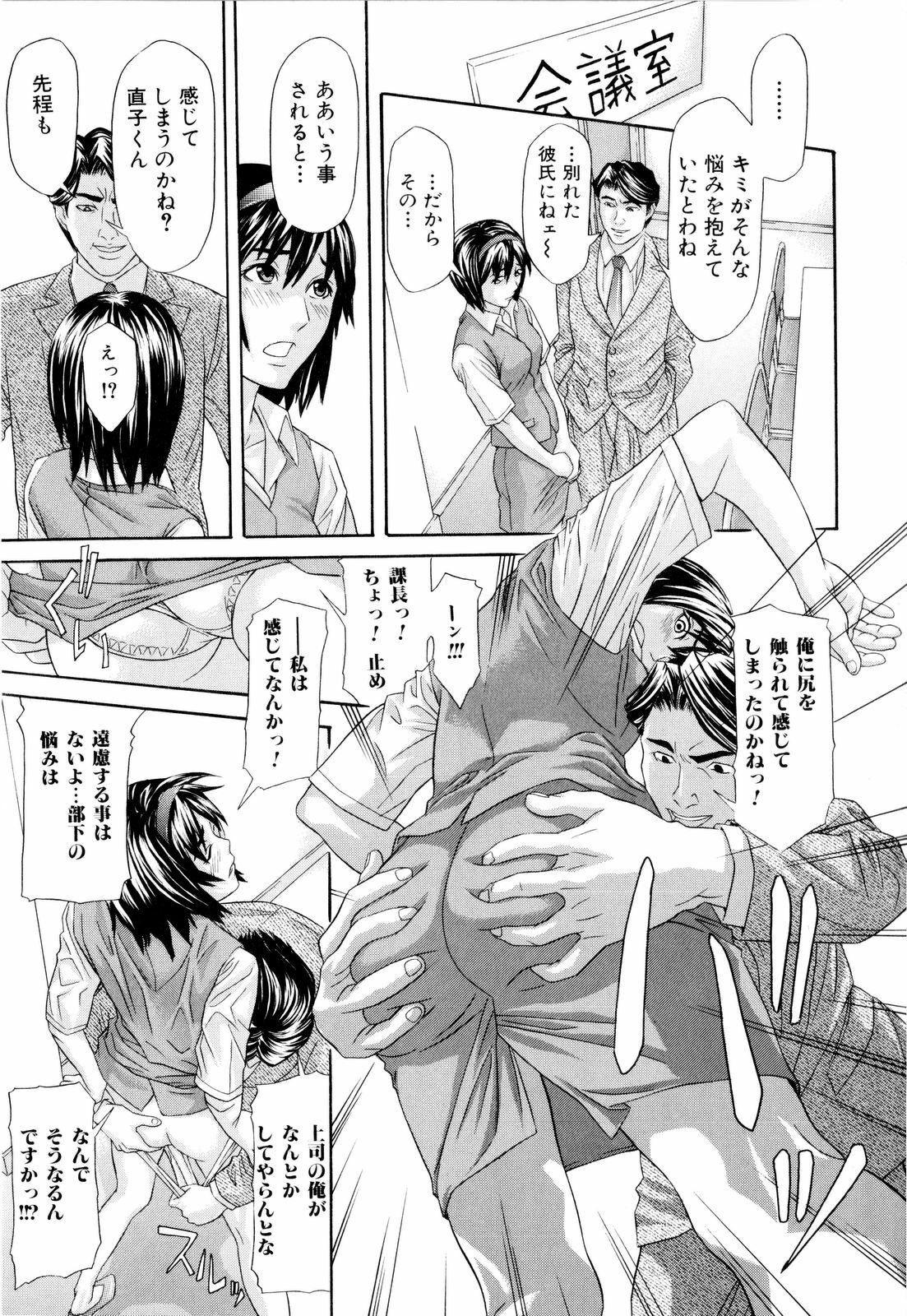 [Chin Tokusyu] Chijoshikousei - Let's enjoy foot job! page 108 full