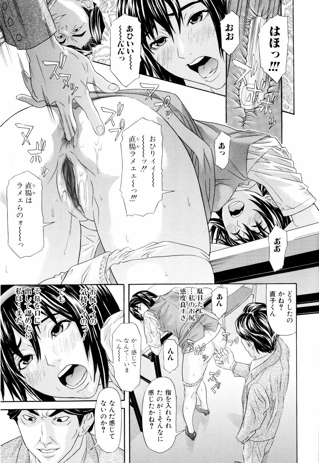 [Chin Tokusyu] Chijoshikousei - Let's enjoy foot job! page 110 full