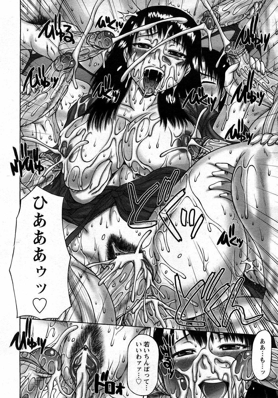 ANGEL Club 2008-03 page 168 full